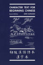Character Text for Beginning Chinese: Second Edition / Edition 2