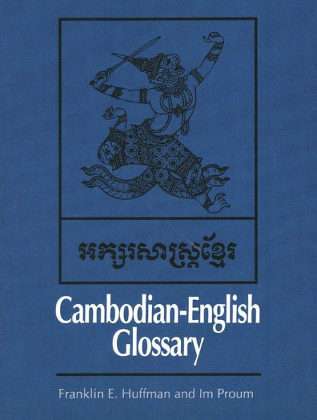 Cambodian-English Glossary / Edition 7