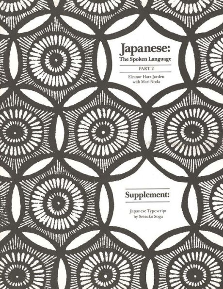 Japanese, The Spoken Language: Part 2, Supplement: Japanese Typescript / Edition 1