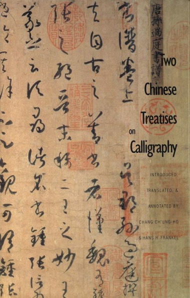 Two Chinese Treatises on Calligraphy: Treatise on Calligraphy (Shu pu) Sun Qianl: Sequel to the "Treatise on Calligraphy" (Xu shu pu) Jiang Kui / Edition 1