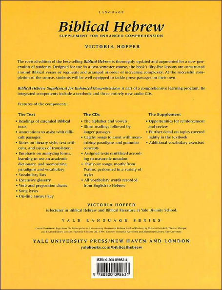 Biblical Hebrew, Second Ed. (Supplement for Advanced Comprehension) / Edition 2