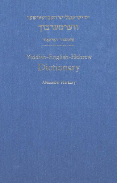 Yiddish-English-Hebrew Dictionary: A Reprint of the 1928 Expanded Second Edition / Edition 2