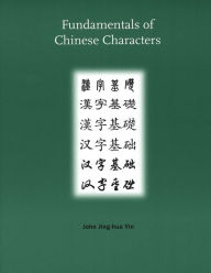 Title: Fundamentals of Chinese Characters / Edition 1, Author: John Jing-hua Yin