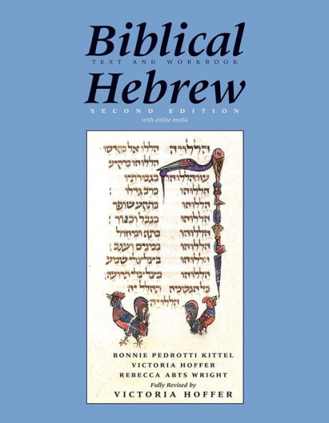 Biblical Hebrew, Second Ed. (Text and Workbook): With Online Media