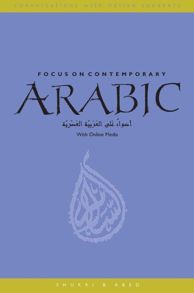 Focus on Contemporary Arabic: With Online Media