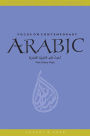 Focus on Contemporary Arabic: With Online Media