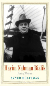 Title: Hayim Nahman Bialik: Poet of Hebrew, Author: Avner Holtzman