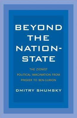 Beyond The Nation-State: Zionist Political Imagination from Pinsker to Ben-Gurion