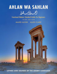 Title: Ahlan wa Sahlan: Letters and Sounds of the Arabic Language, Author: Mahdi Alosh