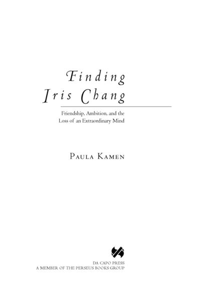 Finding Iris Chang: Friendship, Ambition, and the Loss of an Extraordinary Mind