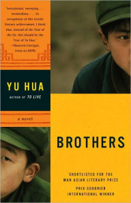 Title: Brothers, Author: Yu Hua