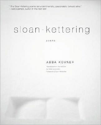 Sloan-Kettering