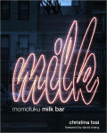 Alternative view 1 of Momofuku Milk Bar: A Cookbook