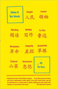 Title: China in Ten Words, Author: Yu Hua
