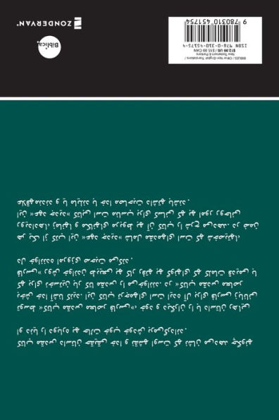 Persian Contemporary Bible New Testament, Paperback