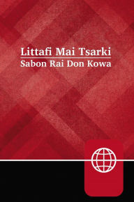 Title: Hausa Contemporary Bible, Hardcover, Red Letter, Author: Zondervan