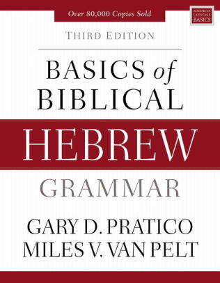 basics biblical hebrew grammar wishlist