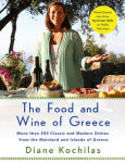 Alternative view 1 of Food and Wine of Greece: More Than 250 Classic and Modern Dishes from the Mainland and Islands