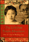 Title: The Girl from Purple Mountain: Love, Honor, War,And One Family's Journey from China to America, Author: May-lee Chai