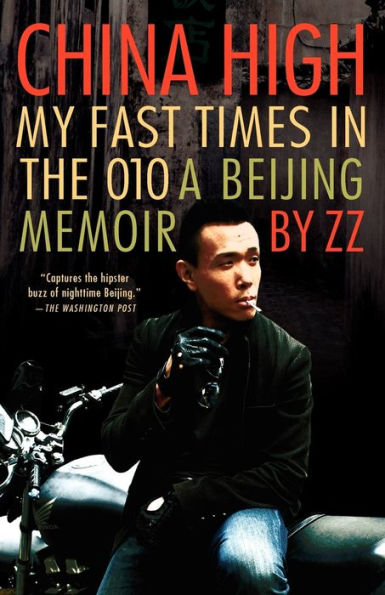 China High: My Fast Times the 010: A Beijing Memoir