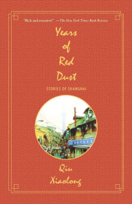 Title: Years of Red Dust: Stories of Shanghai, Author: Qiu Xiaolong