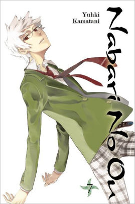 Nabari no Ou Yuuki Kamatani Art Book Anime Illustration Hardcover