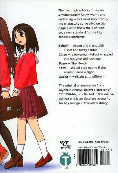 Azumanga Daioh