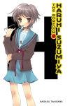 Alternative view 1 of The Boredom of Haruhi Suzumiya (Haruhi Suzumiya Series #3)