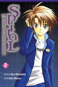 Title: Spiral, Vol. 2: The Bonds of Reasoning, Author: Kyo Shirodaira