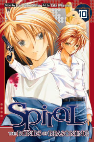 Title: Spiral, Vol. 10: The Bonds of Reasoning, Author: Kyo Shirodaira