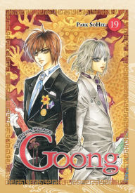Title: Goong, Vol. 19: The Royal Palace, Author: So Hee Park