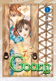 Title: Goong, Vol. 1: The Royal Palace, Author: So Hee Park