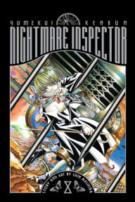 Title: Nightmare Inspector: Yumekui Kenbun, Vol. 8, Author: Shin Mashiba
