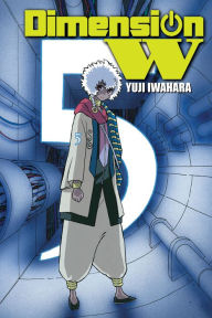 Title: Dimension W, Vol. 5, Author: Yuji Iwahara