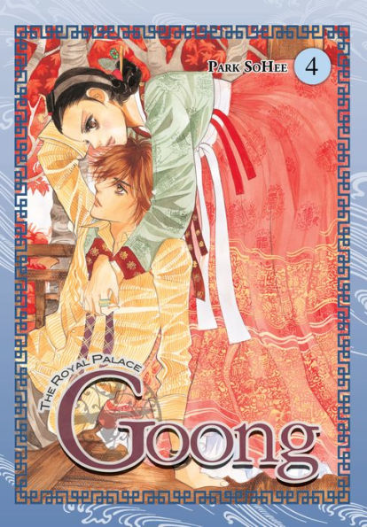 Goong, Vol. 4: The Royal Palace