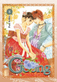 Title: Goong, Vol. 8: The Royal Palace, Author: So Hee Park