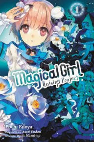 Title: Magical Girl Raising Project, Vol. 1 (manga), Author: Now!