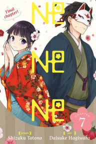 Title: NE NE NE, Chapter 7, Author: Shizuku Totono