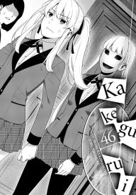 Title: Kakegurui - Compulsive Gambler -, Chapter 46, Author: J. Donald Schumacher