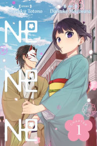 NE NE NE, Chapter 1