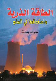 Title: Atomic energy and its use in peace, Author: Graldhondt