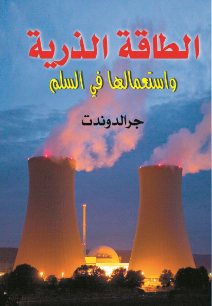 Atomic energy and its use in peace