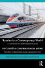 Russian in a Contemporary World: A Textbook for Intermediate Russian / Edition 1