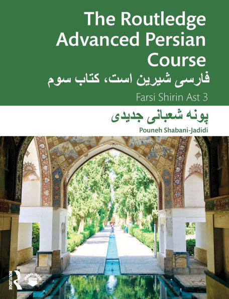 The Routledge Advanced Persian Course: Farsi Shirin Ast 3 / Edition 1