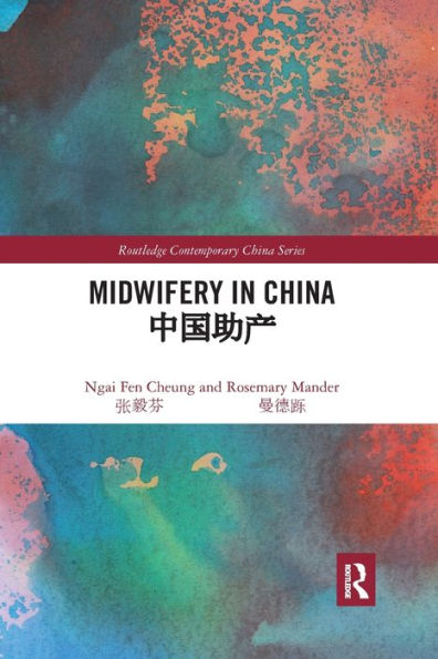 Midwifery China