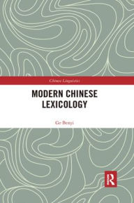 Title: Modern Chinese Lexicology, Author: Ge Benyi