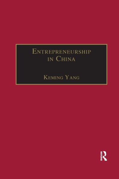 Entrepreneurship China