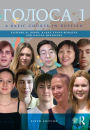 Golosa: A Basic Course in Russian, Book One
