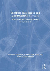 Title: Speaking Out: Issues and Controversies ????: An Advanced Chinese Reader ??????, Author: Hsiao-wei Rupprecht