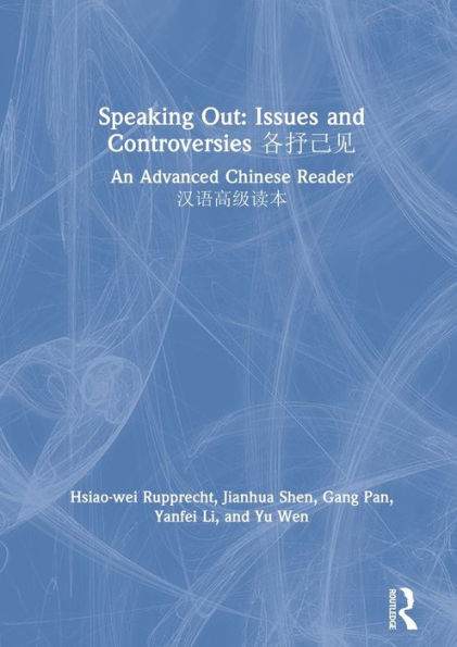 Speaking Out: Issues and Controversies ????: An Advanced Chinese Reader ??????